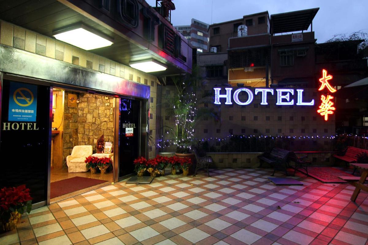 Dahua Hotel Цзилун Экстерьер фото